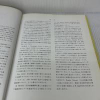 整形外科医のための神経学図説: 脊髄・神経根障害レベルのみかた,おぼえかた 南江堂 スタンレ-・ホッペンフェルド