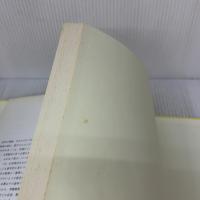 整形外科医のための神経学図説: 脊髄・神経根障害レベルのみかた,おぼえかた 南江堂 スタンレ-・ホッペンフェルド