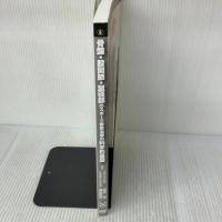 骨盤・股関節・鼠径部のスポーツ疾患治療の科学的基礎 (Sports Physical Therapy Seminarシリーズ) ナップ