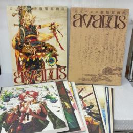 カズキヨネ複製原画箱「avarus」 ([BOX商品]) マッグガーデン