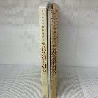 カズキヨネ複製原画箱「avarus」 ([BOX商品]) マッグガーデン