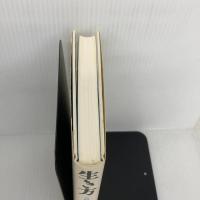 生き方 サンマーク出版 稲盛和夫