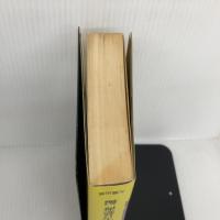 禅と念仏: その現代的意義 大蔵出版