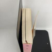 【※イタミ有り】満月 (新潮文庫 は 3-8) 新潮社 原田 康子