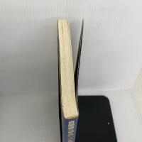 【※難あり】自閉症へのABA入門―親と教師のためのガイド 東京書籍 シーラ リッチマン
