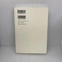 想像するちから――チンパンジーが教えてくれた人間の心 岩波書店 松沢 哲郎