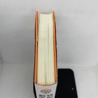 特別支援教育を創造するための教育学 シリーズ 障害科学の展開 障害をとおしての人間理解、共に生きるための障害支援 明石書店 安藤 隆男