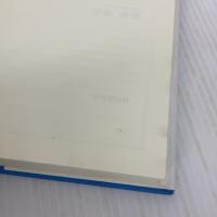 セグメント管理会計: 製品戦略・市場戦略のための利益計画の策定 中央経済グループパブリッシング 伊藤 進