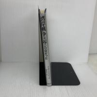 湾岸戦争は起こらなかった 紀伊國屋書店 ジャン ボードリヤール