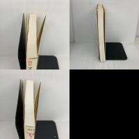 スペイン語の入門 改訂 白水社 瓜谷 良平