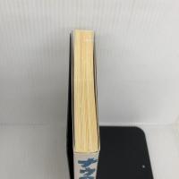 ナウのしくみ 92 文藝春秋 泉 麻人