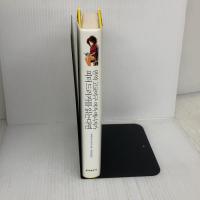 【※難あり】もし高校野球の女子マネージャーがドラッカーの『マネジメント』を読んだら(韓国本) 東亜日報社 岩崎 夏海