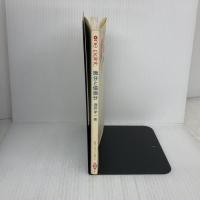 微分と偏微分 (数学ワンポイント双書 26) 共立出版 酒井 孝一