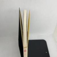 微分と偏微分 (数学ワンポイント双書 26) 共立出版 酒井 孝一