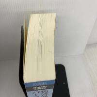 【※書き込み有り】2023年（令和５年）対策　司法試験＆予備試験　短答過去問パーフェクト７　刑法