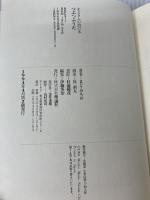 つぶつぶうた (まどさんの詩の本) 理論社 まど みちお