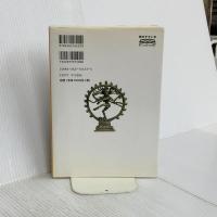 最新 ヨーガを始める人のために-図説・からだが語るヨーガまんだら 池田書店 荻山 貴美子