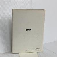 語用論 紀伊國屋書店 ジェフリー・N. リーチ