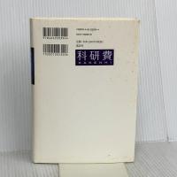 カント 美と倫理とのはざまで 講談社 熊野 純彦