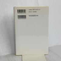 倫理 河出書房新社 アラン・バディウ