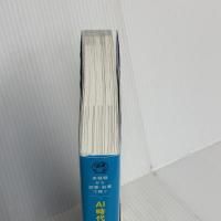 未経験から副業・起業で稼ぐ　ＡＩ時代のＷｅｂライター１年目の教科書 日本能率協会マネジメントセンター 佐々木 ゴウ