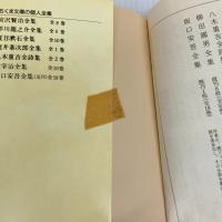 柳田國男全集 2 (ちくま文庫 や 6-2) 筑摩書房 柳田 国男