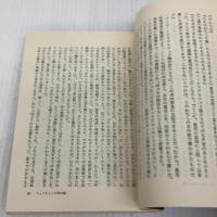 隅の老人の事件簿 (創元推理文庫 177-1 シャーロック・ホームズのライヴァルたち) 東京創元社 バロネス・オルツィ