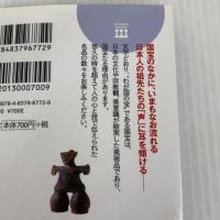 知れば知るほど面白い日本の国宝: 128枚の写真と物語で楽しむ! (王様文庫 A 87-1) 三笠書房 「国宝探究」倶楽部