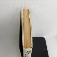 過ぎし日のセレナ-デ (下) 立風書房 鎌田 敏夫