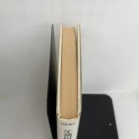 過ぎし日のセレナ-デ (下) 立風書房 鎌田 敏夫