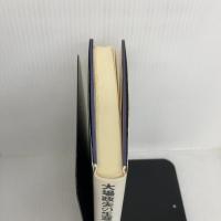 大場政夫の生涯 東京書籍 石塚 紀久雄