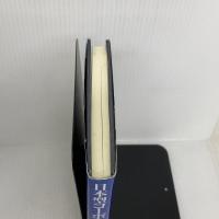 日本型コーポレートガバナンス (B&Tブックス) 日刊工業新聞社 久保利 英明