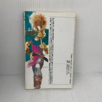 【※書き込み有り】 前田朝日の冒険 1巻 (EASY BOOKS 29) ムービック 野梨原 花南