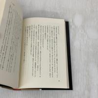 闇の女王にささげる歌 評論社 ローズマリー サトクリフ