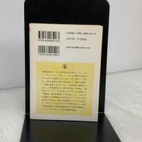 有閑階級の理論 (ちくま学芸文庫 ウ 9-1)