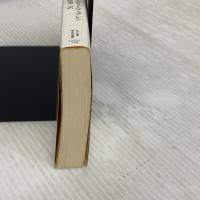 有閑階級の理論 (ちくま学芸文庫 ウ 9-1)
