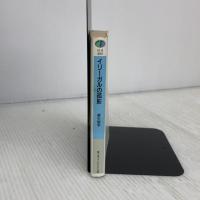 イリーガルの孤影: ザンヤルマの剣士 (富士見ファンタジア文庫 31-8) KADOKAWA(富士見書房) 麻生 俊平