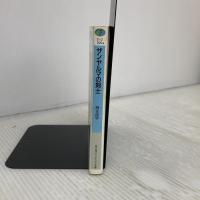 ザンヤルマの剣士 (富士見ファンタジア文庫 31-2) KADOKAWA(富士見書房) 麻生 俊平