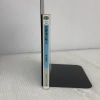 放課後の剣士 (富士見ファンタジア文庫 31-7 ザンヤルマの剣士イレギュラーズ) KADOKAWA(富士見書房) 麻生 俊平