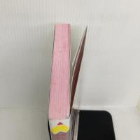 解いて学ぶ! 食品衛生・食品安全 テキスト&問題集 第2版 (栄養士テキストシリーズ) 講談社 藤井 建夫