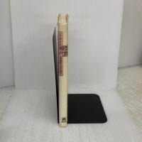 【※書き込み有り】よくわかる線型代数 東京図書 石村 貞夫