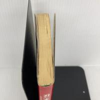驚異のシータ脳波術: 未知の自己超能力を引きだす ブックマン社 瀧本 一杖