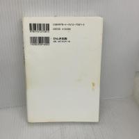【※イタミ有り】エフォートレス思考 努力を最小化して成果を最大化する かんき出版 グレッグ・マキューン