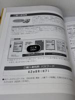2022年版 賃金・人事データ総覧 (賃金資料シリーズ3) 労務行政 労務行政研究所