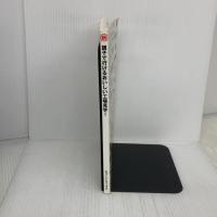 新 親子で行けるおいしい工場見学! キョーハンブックス