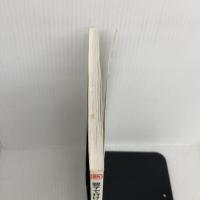新 親子で行けるおいしい工場見学! キョーハンブックス