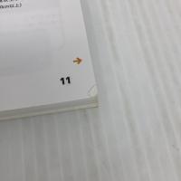 新 親子で行けるおいしい工場見学! キョーハンブックス
