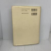 【※難あり】基礎生態学 培風館 ユージン・P. オダム
