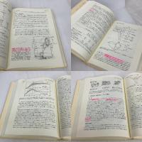 【※難あり】基礎生態学 培風館 ユージン・P. オダム