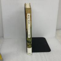 母の声、川の匂い: ある幼時と未生以前をめぐる断想 筑摩書房 川田 順造
